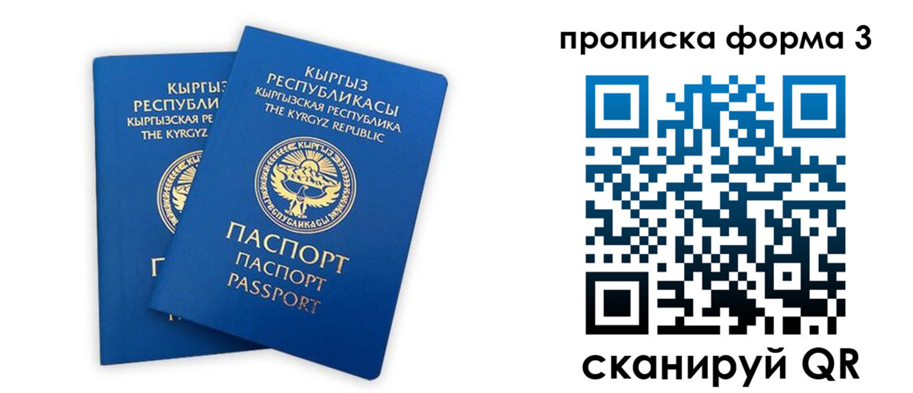 регистрация для дет. сада в Энгельсе