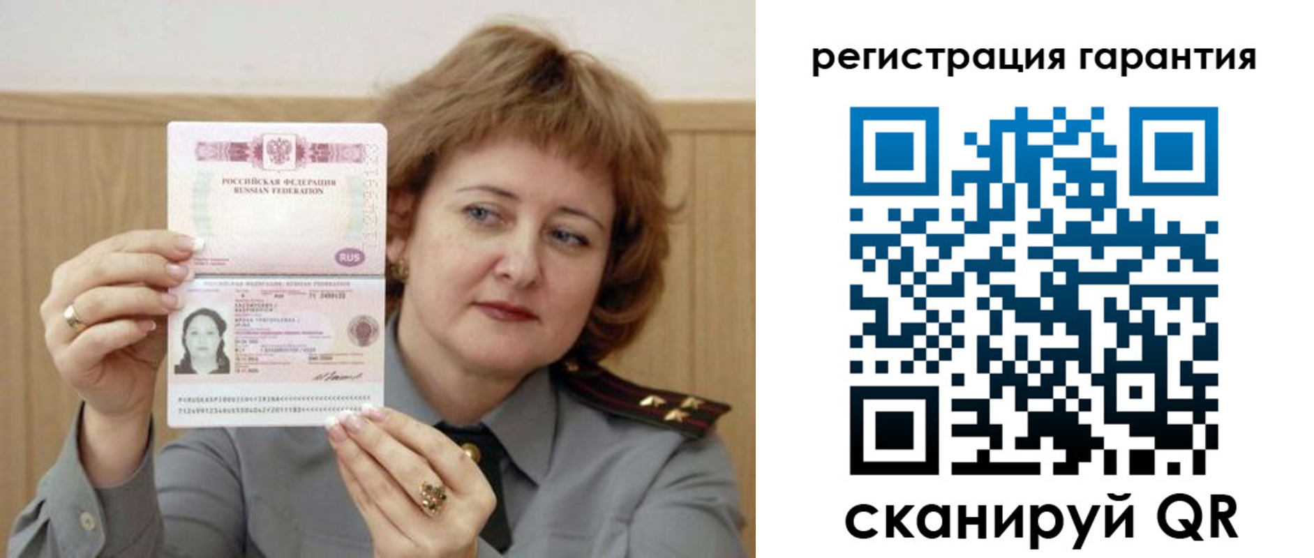 временная регистрация адрес в Энгельсе